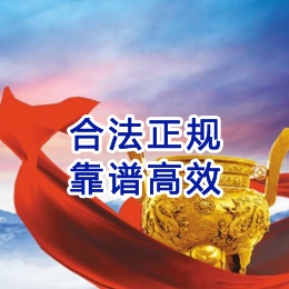 常平镇讨账公司