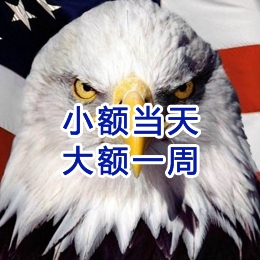 常平镇要账公司